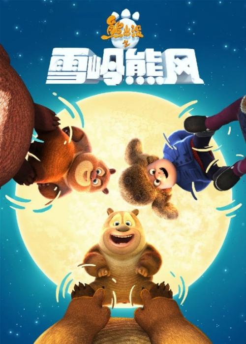 结业证书算学历吗